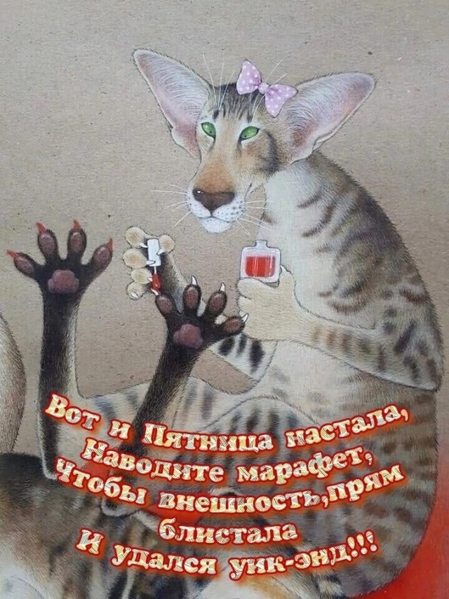 Наказывать ли женщину?