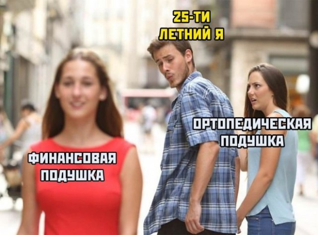 Картинки и мемы. Выходные близко...