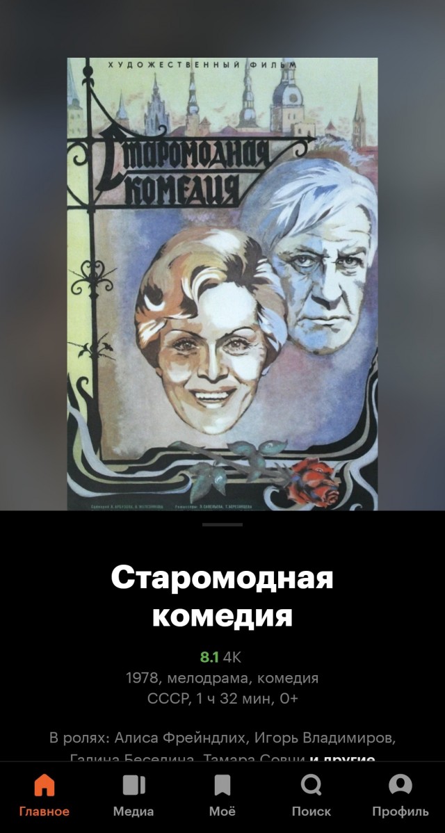 Алиса Фрейндлих: детство, три брака, семья и кино