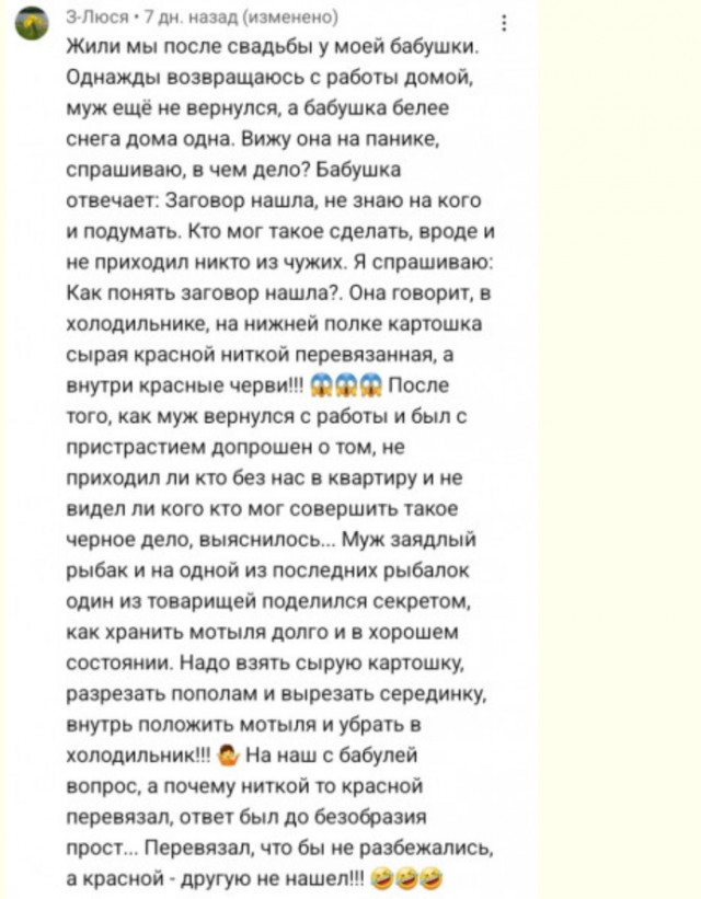 Немного картинок для настроения - 135