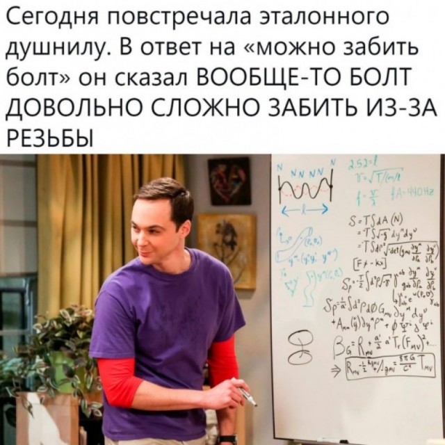 Картинки и мемы для настроения - 125