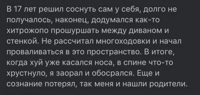 Чернота на понедельник, дорогие деграданты