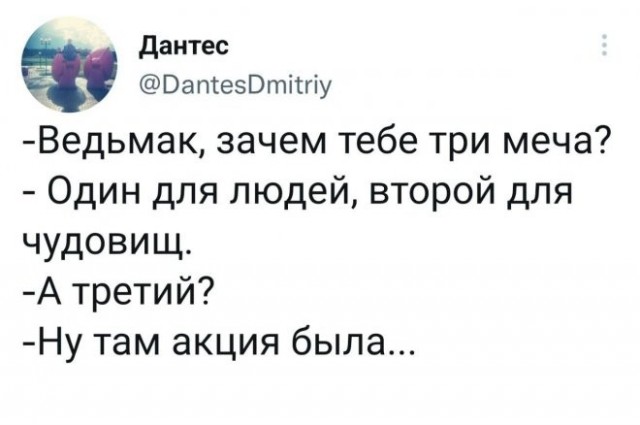 Скриншоты и комментарии из социальных сетей 28.12.22