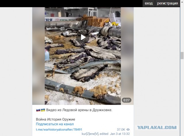 Гости в студии охренели от таких спецэффектов.