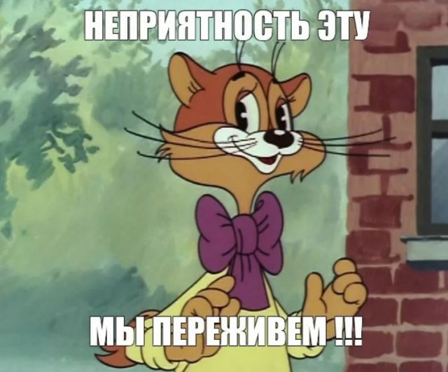 Победная поступь идиотизма по планете – том 5