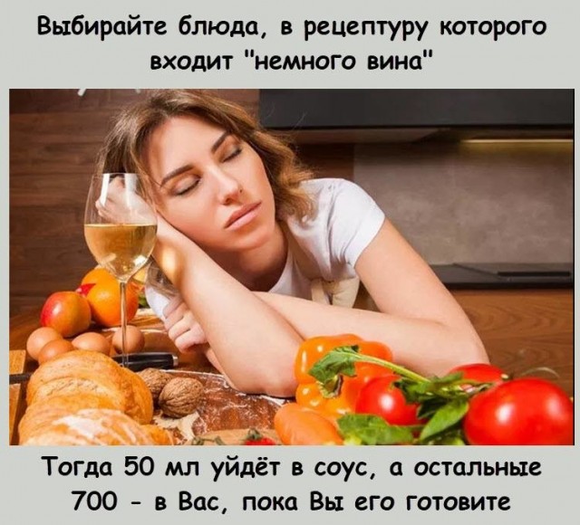 Клуб анонимных алкоголиков