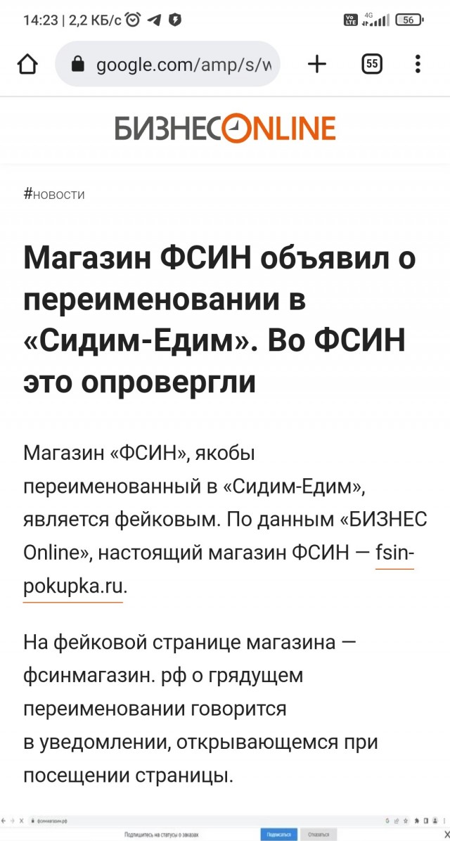 Сидим и точка