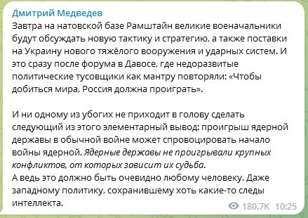 Медведев опять машет ядерной дубинкой