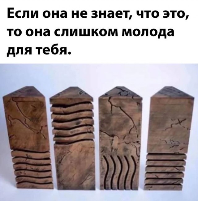 Картинки и мемы, всем хороших выходных