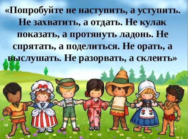 Победная поступь идиотизма по планете – том 7