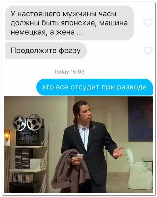 Забавные комментарии из социальных сетей 30.01.23