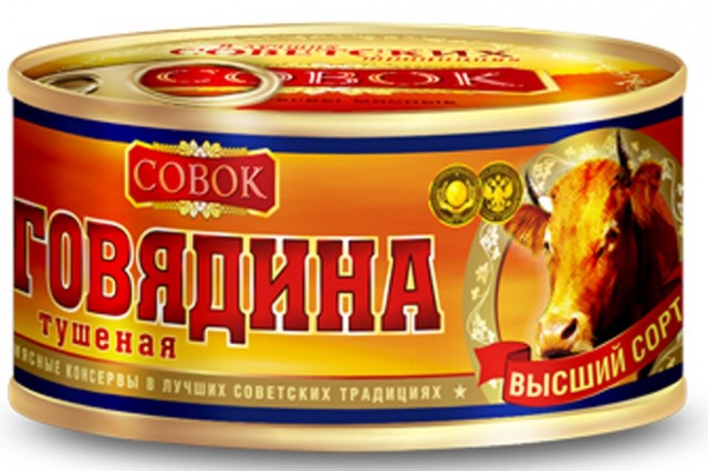 Село Зелёное
