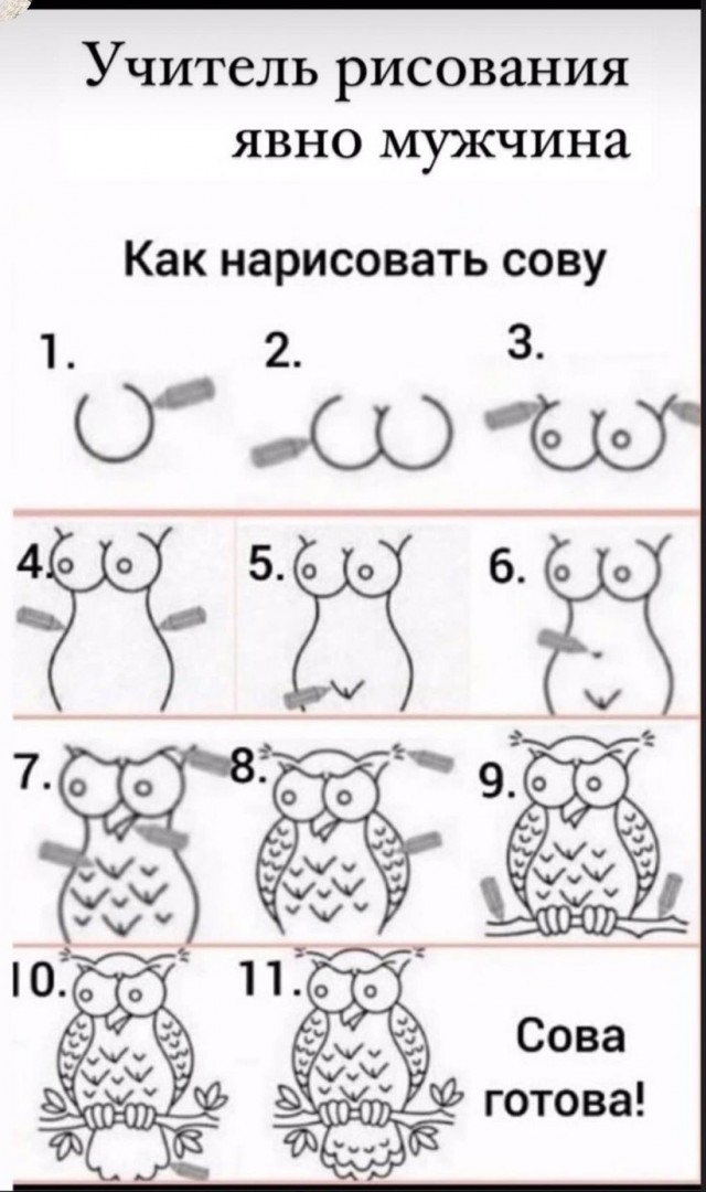 Пошлый вечер вторника