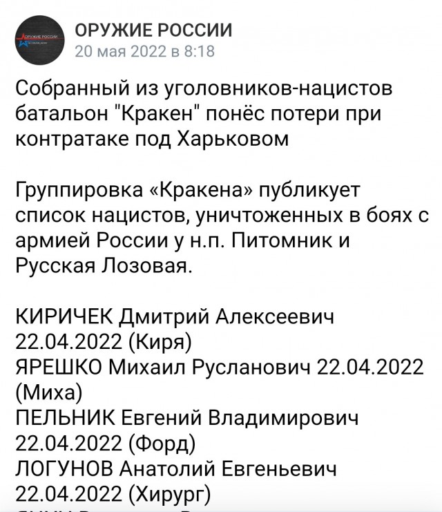 Пригожин прокомментировал поставки БК Вагнеру