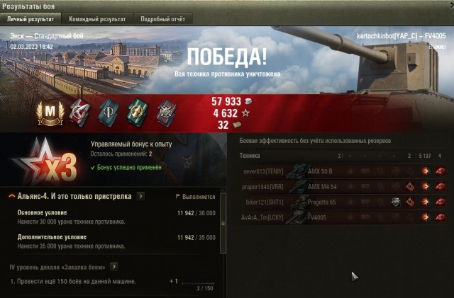 Wargaming 61