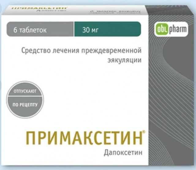 Победная поступь идиотизма по планете – том 10