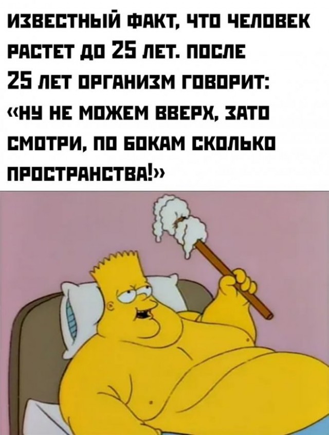 Картинки и мемы для настроения - 131