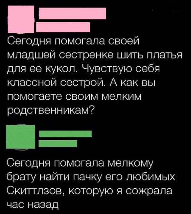 Забавные комментарии из социальных сетей (17.04.23)