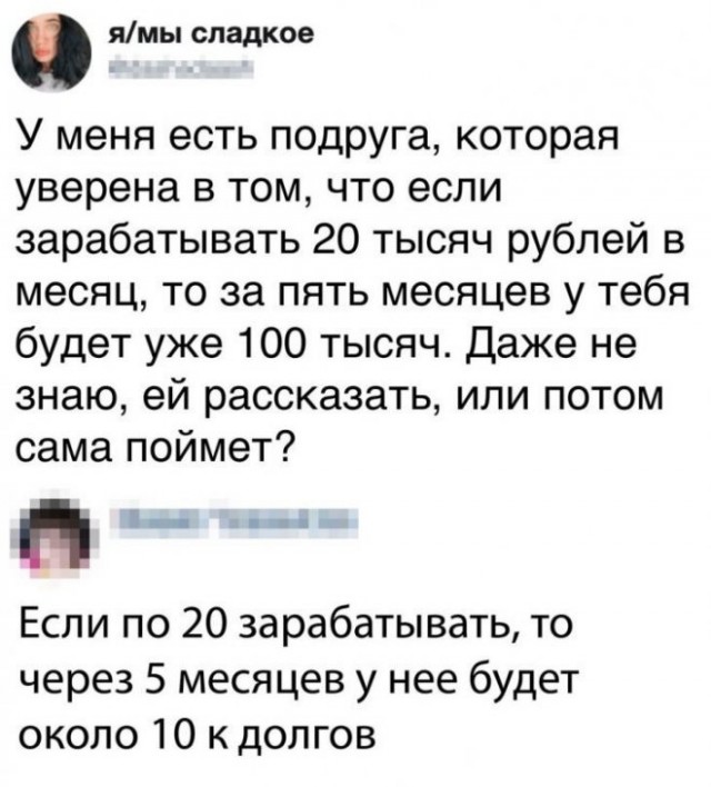 Немного картинок для настроения - 177