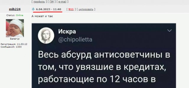Спорно, конечно, но что-то в этом есть