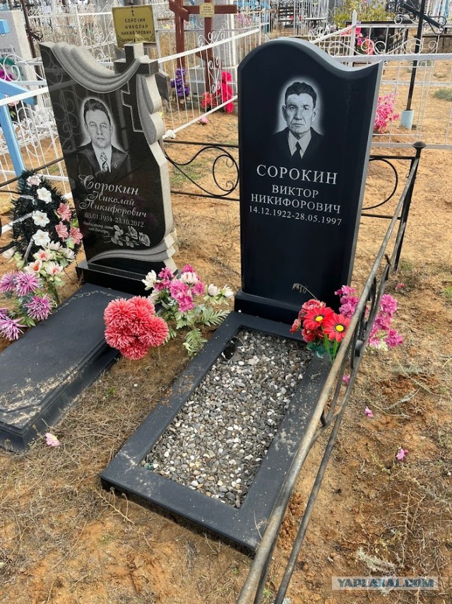Бессмертный полк на ЯПе