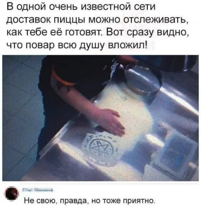 Среда пришла - неделя прошла, дорогие деграданты