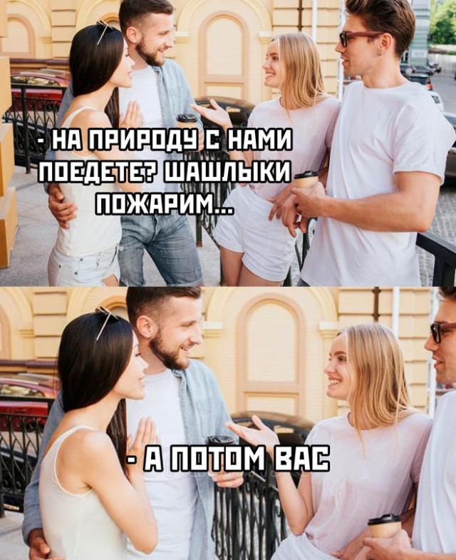 Картинки и мемы для настроения - 181