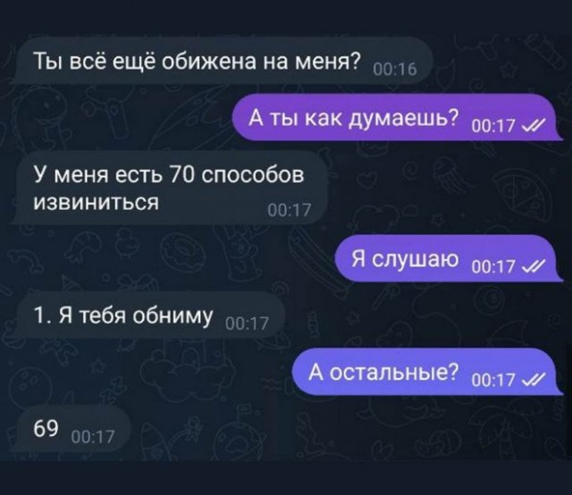 Картинки и мемы, всяко разно - 181