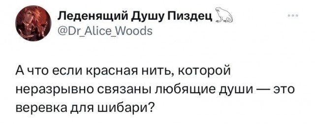 Забавные комментарии из социальных сетей 12.06.23