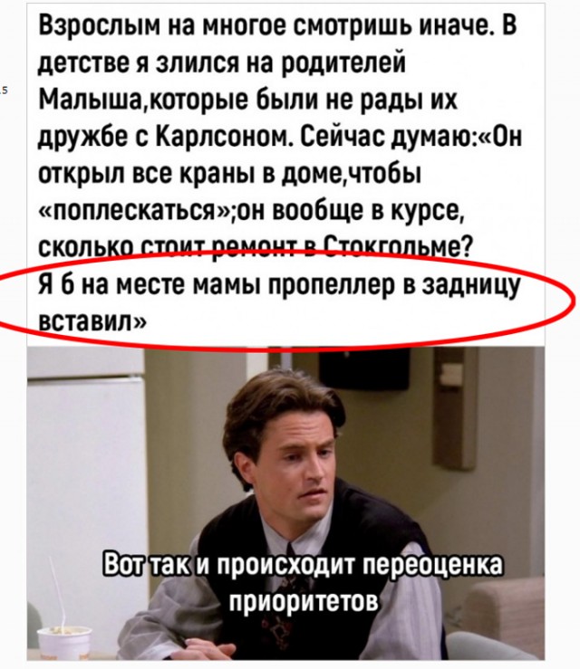 Так себе картинки 17.06.23