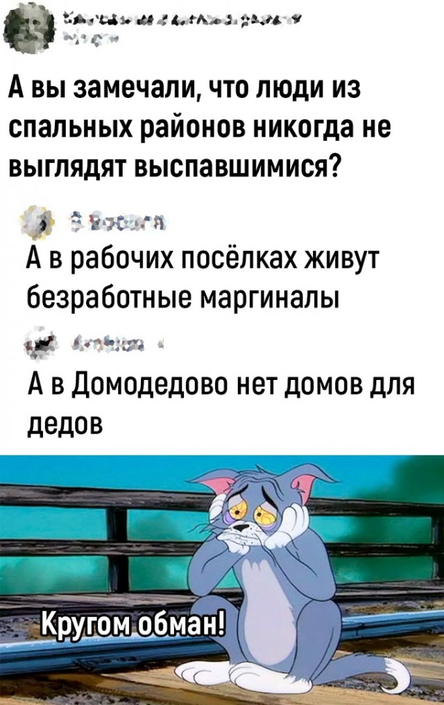 Так себе картинки 23.06.23