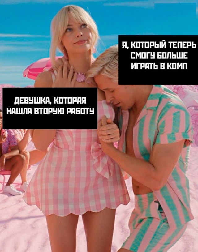 Картинки с надписями 09.07.23