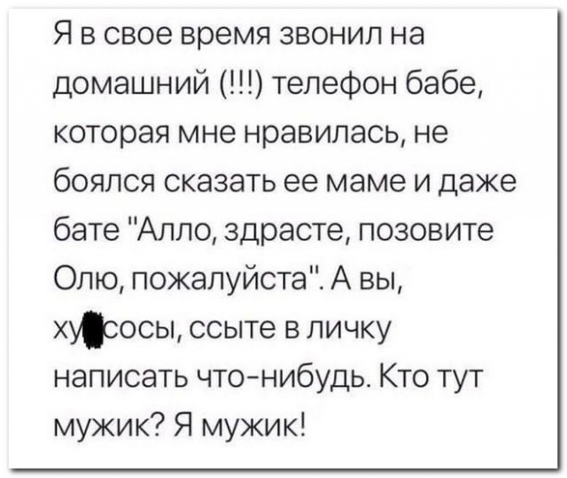 Забавные комментарии из социальных сетей (17.07.23)