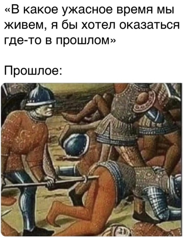 Так себе картинки 14.09.23