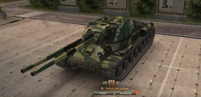 Wargaming 62