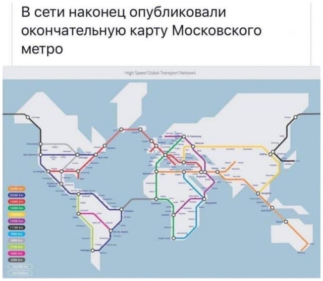Нуштош 29.09.2023