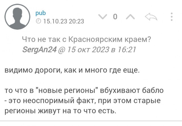 И ушел в горизонт