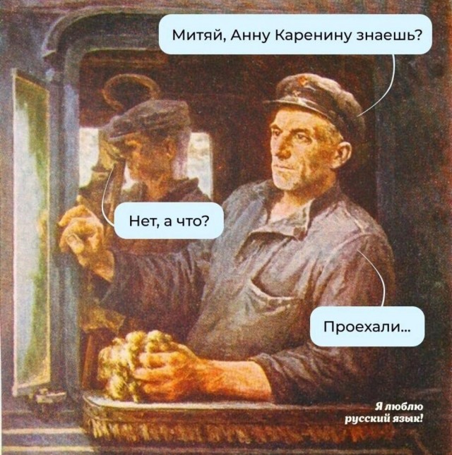 Весёлый полтишок 22.10.23