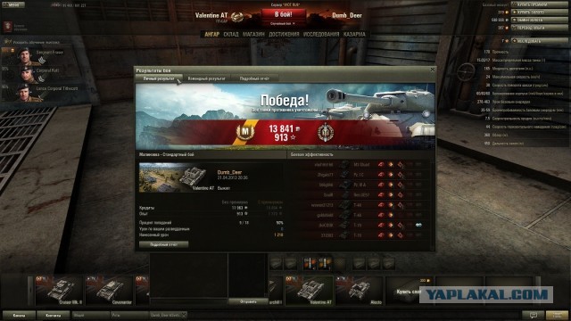 Wargaming 4