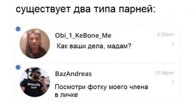 Забавные комментарии из социальных сетей (13.11.23)