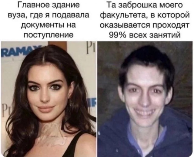 Приколы с налетом деградации