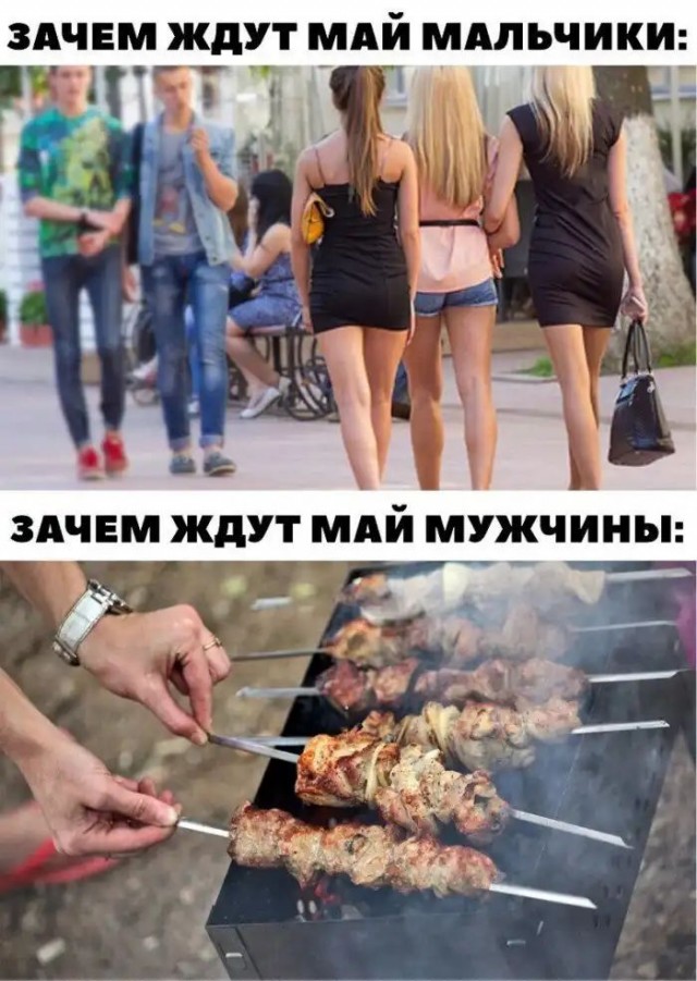 Мужские секреты, которыми принято делиться