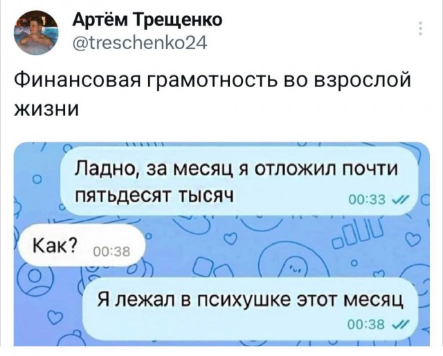 Просто картинки 27.02