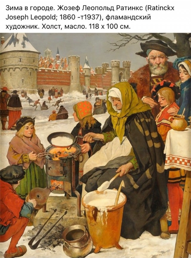 АРТ-Воскресенье