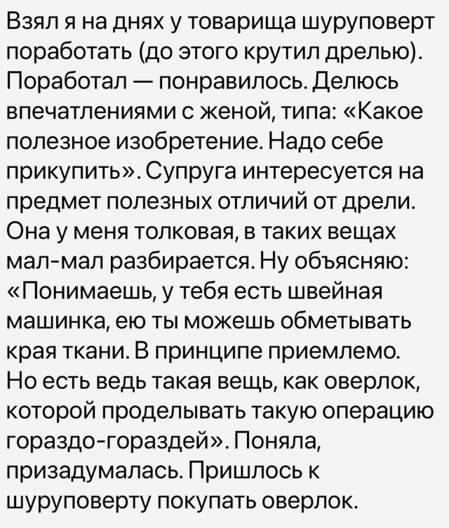 Так себе картинки 01.04.24