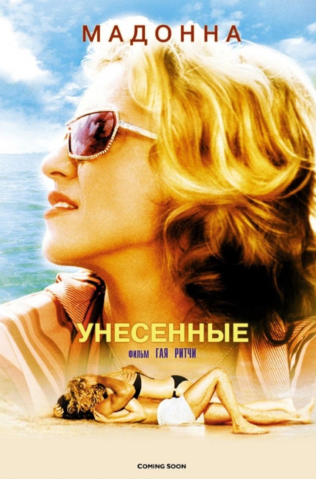 Вышел первый трейлер фильма "Министерство неджентльменских дел" Гая Ричи