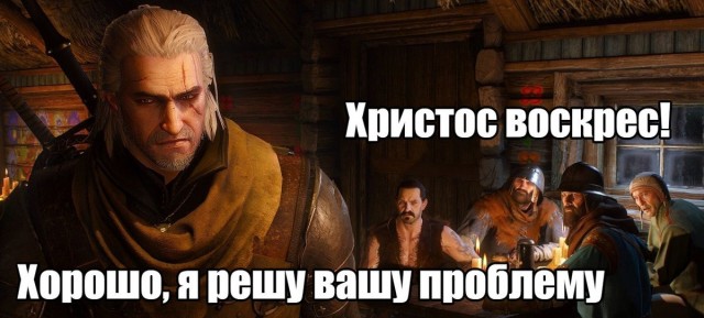 Поздравляю всех с праздником Светлой Пасхи!