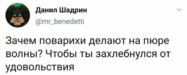 Не очень адекватный юмор