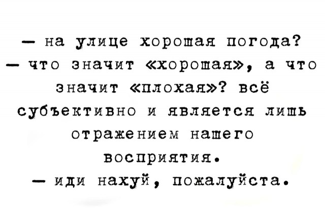 Немного мемчиков. Для взрослых. Часть 36