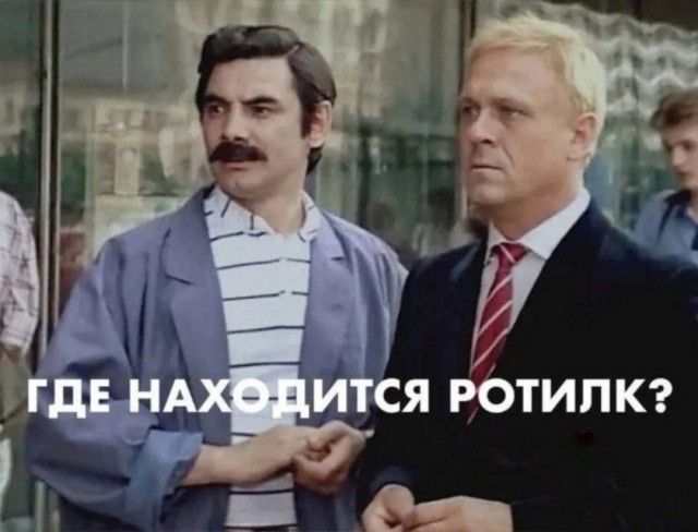 Нуштош 05.06.2024
